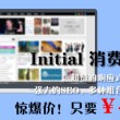 香港澳门开奖号码